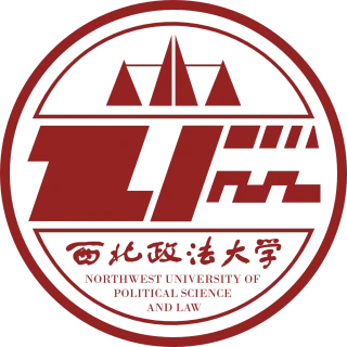 西北政法大学校徽