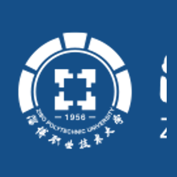 淄博职业技术大学校徽